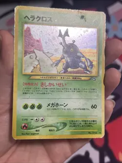 Heracross Neo Genesis Holo Rare No.214 Japanese Pokemon Card Damaged - Image 4