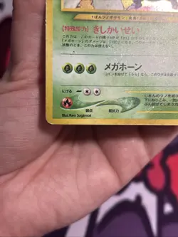 Heracross Neo Genesis Holo Rare No.214 Japanese Pokemon Card Damaged - Image 5