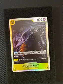 One Piece Card Game🏴‍☠COLOR: YELLOW OP14-104 Gecko Moria SR FOIL NM TCG JPN - Image 1