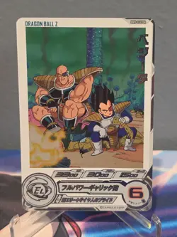 Bandai Super Dragon Ball Heroes card BM9-036 DA Vegeta & Nappa - Image 1