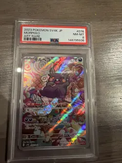 Morpeko AR 076/066 SV4K Ancient Roar Pokemon Card Game Japanese Scarlet & Violet - Image 1
