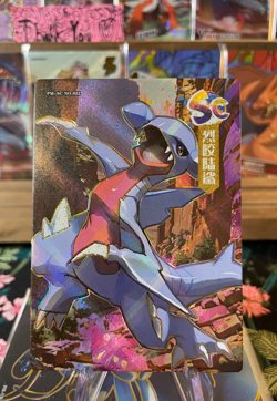 🔥🔥Gabite SERIAL SC 125/158 NON TCG Pokemon Elf Eif Origin Collection 3.0 🔥 - Image 1