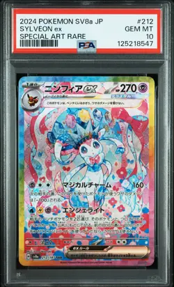 2024 POKEMON JAPANESE SV8A-TERASTAL FEST EX SPECIAL ART RARE SYLVEON EX PSA 10 - Image 1