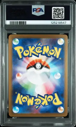 2024 POKEMON JAPANESE SV8A-TERASTAL FEST EX SPECIAL ART RARE SYLVEON EX PSA 10 - Image 2