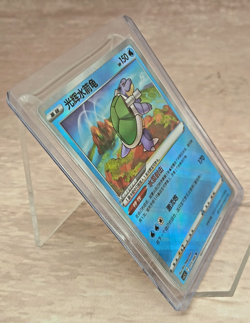 Radiant Blastoise 015/066 K Chinese Pokemon Card Holo CS5.5C - Image 2