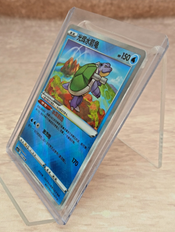 Radiant Blastoise 015/066 K Chinese Pokemon Card Holo CS5.5C - Image 4