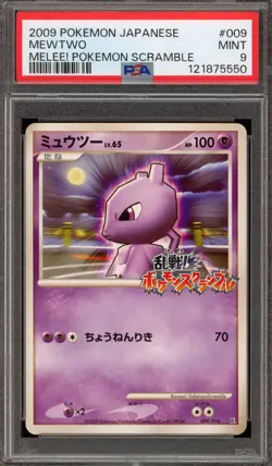 Pokemon Mewtwo Pokemon Scramble Melee! Japanese #009 PSA 9 Mint - Image 1
