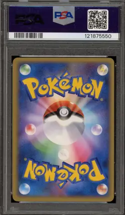 Pokemon Mewtwo Pokemon Scramble Melee! Japanese #009 PSA 9 Mint - Image 2
