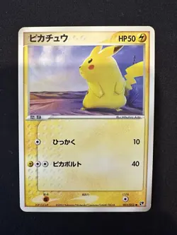 POKEMON TCG PIKACHU 022/053 MIRACLE OF THE DESERT JAPANESE - Image 1