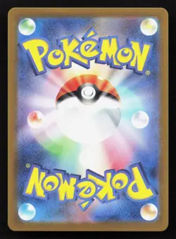 Houndoom 066/064 Night Wanderer LP Japanese Pokemon Card TCG - Image 2