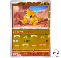Sandshrew 027/165 sv2a Master Ball Mirror Pokemon Card 151 Japanese - Image 1