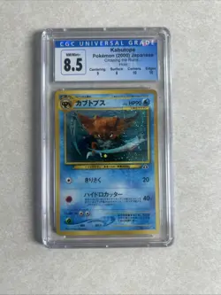 CGC NM/MINT+ 8.5 Japanese pokemon 2000 Kabutops Crossing the Ruins. Holo No. 141 - Image 1