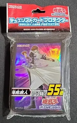 Yugioh Seto Kaiba Sleeves 55ct Official - Sealed - Offers Welcome - Image 1