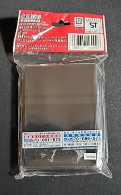 Yugioh Seto Kaiba Sleeves 55ct Official - Sealed - Offers Welcome - Image 2