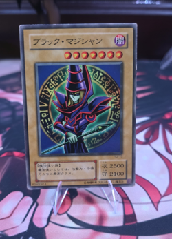 Konami Yu-Gi-Oh! Ultra Rare Black Magician YU-15 -Yugi- Japanese 2500/2100 - Image 1