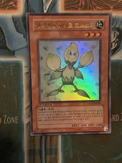 1st ed NM Yu-Gi-Oh! TCG Elemental HERO Knospe PP03-KR002 Ultra Rare Korean - Image 1