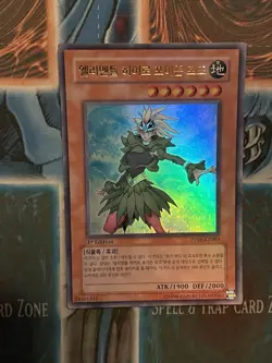 1st ed NM Yu-Gi-Oh! Elemental HERO Poison Rose PP03-KR003 Ultra Rare Korean - Image 1