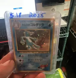 Misty's Golduck Leaders' Stadium Japanese Holo Rare HP 70 Stage 1 Sugimori - Image 1