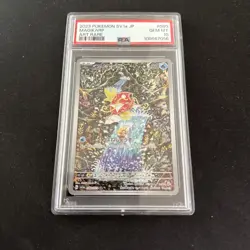 PSA 10 Magikarp AR Art Rare 080/073 Japanese sv1a Triplet Beat Pokemon Card Game - Image 1