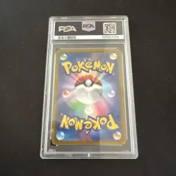 PSA 10 Magikarp AR Art Rare 080/073 Japanese sv1a Triplet Beat Pokemon Card Game - Image 2
