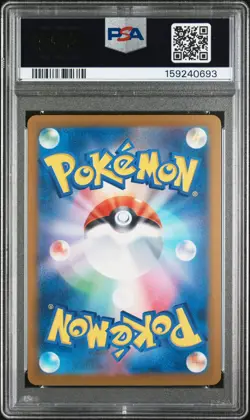 2025 POKEMON JAPANESE MEGA DREAM EX SPECIAL ART RARE #240 MEGA GENGAR EX PSA 10 - Image 2