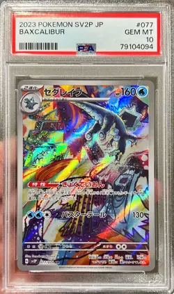 2023 Pokemon Japanese Snow Hazard Baxcalibur Art Rare Holo 077/071 PSA 10 Gem Mt - Image 1