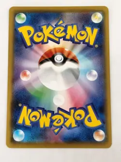 【RANK B】Morpeko 107/S-P Friendly Shop Promo Pokemon Card Japanese (T0250) - Image 2