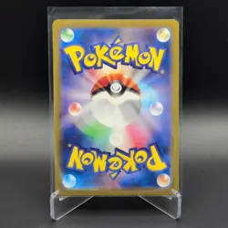 Pokemon Joltik (JP) Stellar Miracle 108/102 - Image 2