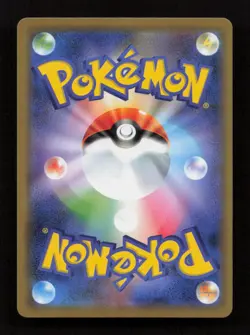 Mewtwo & Mew GX 029/094 Holo Double Rare Miracle Twin Pokemon Japanese NM B53-1 - Image 2