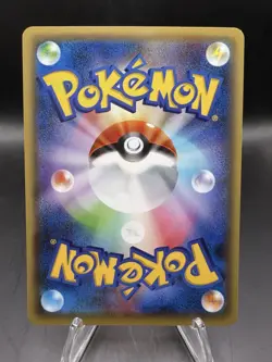 Manaphy 012/036 CP5 Dream Shine Collection Holo 1st Edition Japanese Pokemon VG - Image 2