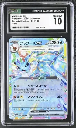 💧💧 CGC Gem Mint 10 Vaporeon Ex 031/187 HOLO Terastal Festival Pokemon Card - Image 1