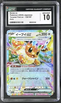🚀🚀 CGC 10 - Eevee ex 126/187 HOLO Terastal Festival Japanese Pokemon Card - Image 1