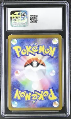 CGC 10 Gem Mint Flareon ex 022/187 RR Terastal Festival ex sv8a Pokemon Card - Image 2