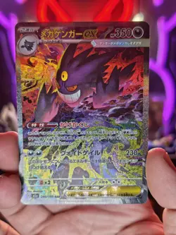 Mega Gengar ex SAR 240/193 Japanese M2a Mega Dream Ex Full Art Holo - Image 1