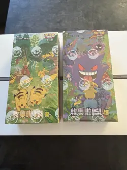 Pokemon TCG Collect 151 Chinese Booster box X2 Gathering and slim box - Image 1