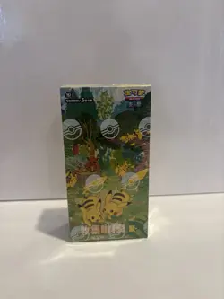 Pokemon TCG Collect 151 Chinese Booster box X2 Gathering and slim box - Image 3