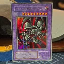 Konami Yu-Gi-Oh! B. Skull Dragon RB-18 Foil Fusion Card Japanese - Image 1