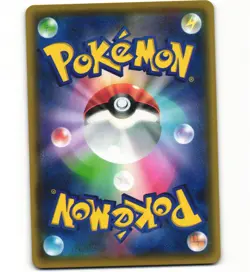 Orbeetle V 110/S-P Purchase Sword Shield Promo Japanese Pokemon Card (MP) - Image 2