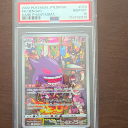 Pokemon 2022 Japanese S10a Dark Phantasma Gengar 074/071 FA CHR Holo PSA 10 - Image 1