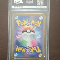 Pokemon 2022 Japanese S10a Dark Phantasma Gengar 074/071 FA CHR Holo PSA 10 - Image 2