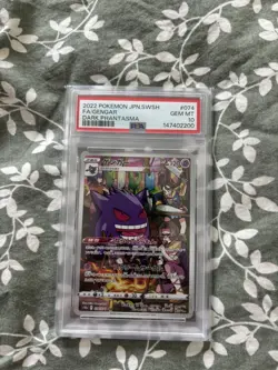 PSA 10 Gengar CHR - 074/071 S10a Dark Phantasma - Japanese Pokemon Graded Card - Image 1