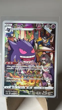 Pokemon Gengar 074/071 S10a Dark Phantasma CHR Japanese 2022 NM US Seller - Image 1