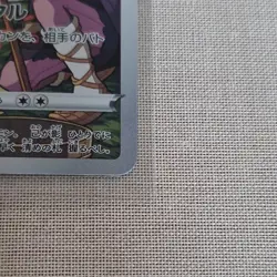 Pokemon Card Gengar CHR 074/071 S10a Dark Phantasma Japanese - Image 4
