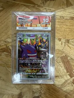 ACE 10 Gengar 074/071 Dark Phantasma Japanese Pokemon Card Gem Mint - Image 1