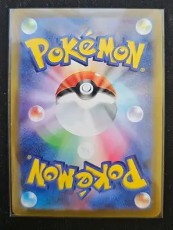 Pokemon TCG: Gengar 074/071 Dark Phantasma Japanese AR - NM - Image 2