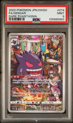 Gengar 074/071 Dark Phantasma Pokemon Japanese PSA 9 - Image 1