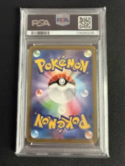 PSA 10 Gengar 074/071 Pokemon TCG Japanese Dark Phantasma 2022 GEM MINT - Image 2