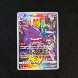 Pokemon TCG Gengar CHR 074/071 s10a Dark Phantasma Japanese - Image 1