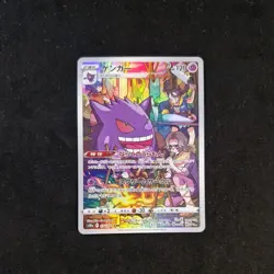 Pokemon TCG Gengar CHR 074/071 s10a Dark Phantasma Japanese - Image 2