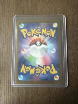 Pokemon Gengar TCG Dark Phantasma Card 074/071 Japanese - Image 4